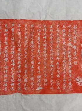 中式复古汉砖雕刻心经研学拓片课堂非遗金石传拓壶承茶台摆件