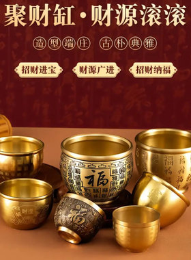 香曼彤纯黄铜精铸百福缸招财进宝存钱罐家L用聚财米缸高档工艺摆