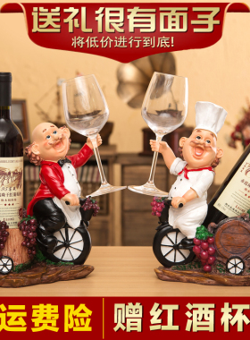 欧式创意红酒架厨师m 现代客厅艺术品家居酒柜酒架工艺装饰品摆件