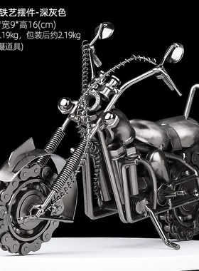 覆古铁艺拖拉机金属模型柜台摆设家庭客厅酒柜装R饰品乔迁新居摆