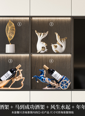 马到成功新中g式轻奢高档葡萄红酒架酒柜装饰品摆件乔迁新居礼品