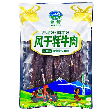 250g风干牛肉干青藏特产风干牦牛肉干[47元优惠券]-寻折猪