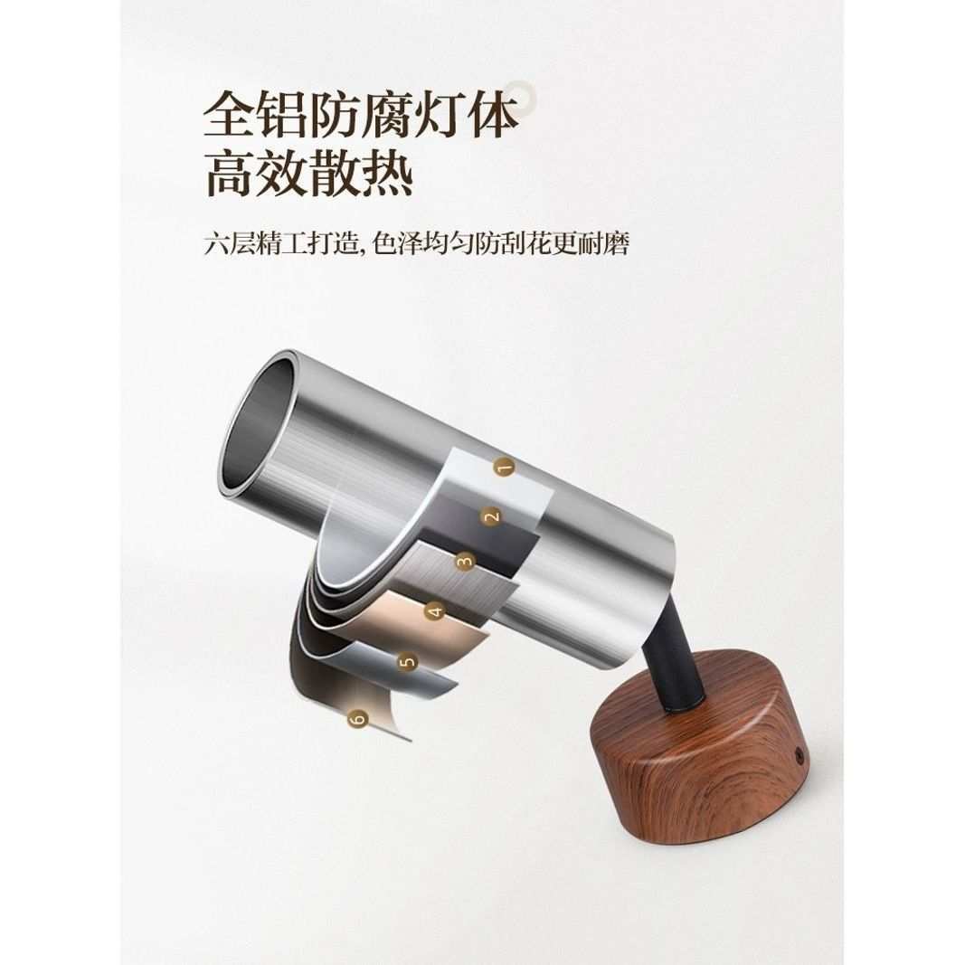 Medieval style surface-mounted spotlights, anti-glare, retro walnut wood grain living room, no main light, no need to open holes, dark light corridor downlights