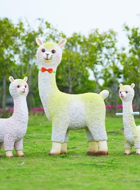 户外卡通可爱羊驼玻璃钢雕塑幼儿园商场草泥马座椅草坪打卡大摆件