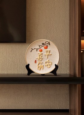 新中式电视柜平安喜乐陶瓷盘子摆件酒柜家居装饰创意玄关柜子摆设