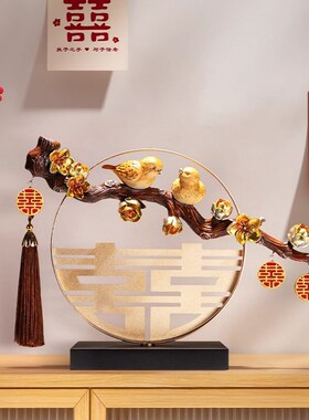 结婚礼物送新人新娘新中式摆件轻奢高端装饰客厅订婚摆台婚房礼品