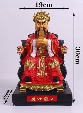 广济龙王神像1216英寸树脂彩绘镀金家用五台山龙五爷佛像桌面摆件