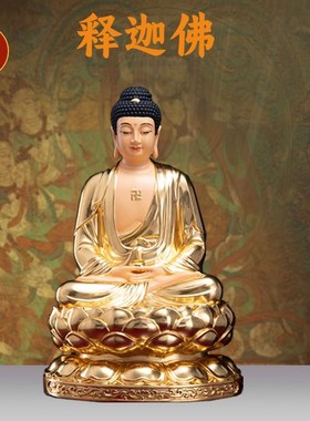 纯铜弥勒佛菩萨大肚笑佛招财摆件开心笑佛像弥勒娑婆三圣全堂佛像