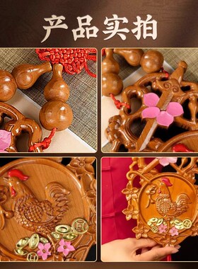 桃花斩挡烂桃花桃木牌公鸡八卦桃花斩第三者插足夫妻情侣感情挂件