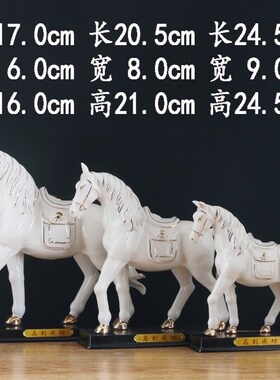 陶瓷马小摆件招财客厅摆设十二生肖大小号一对马摆件工艺马到成功