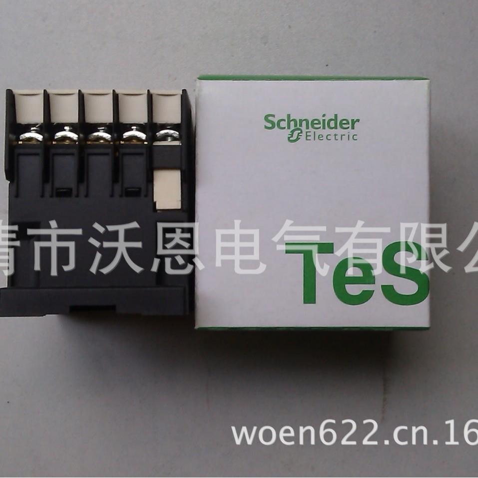 三极交流接触器JZC4-40 AC380接触式中间继电器 - 图1