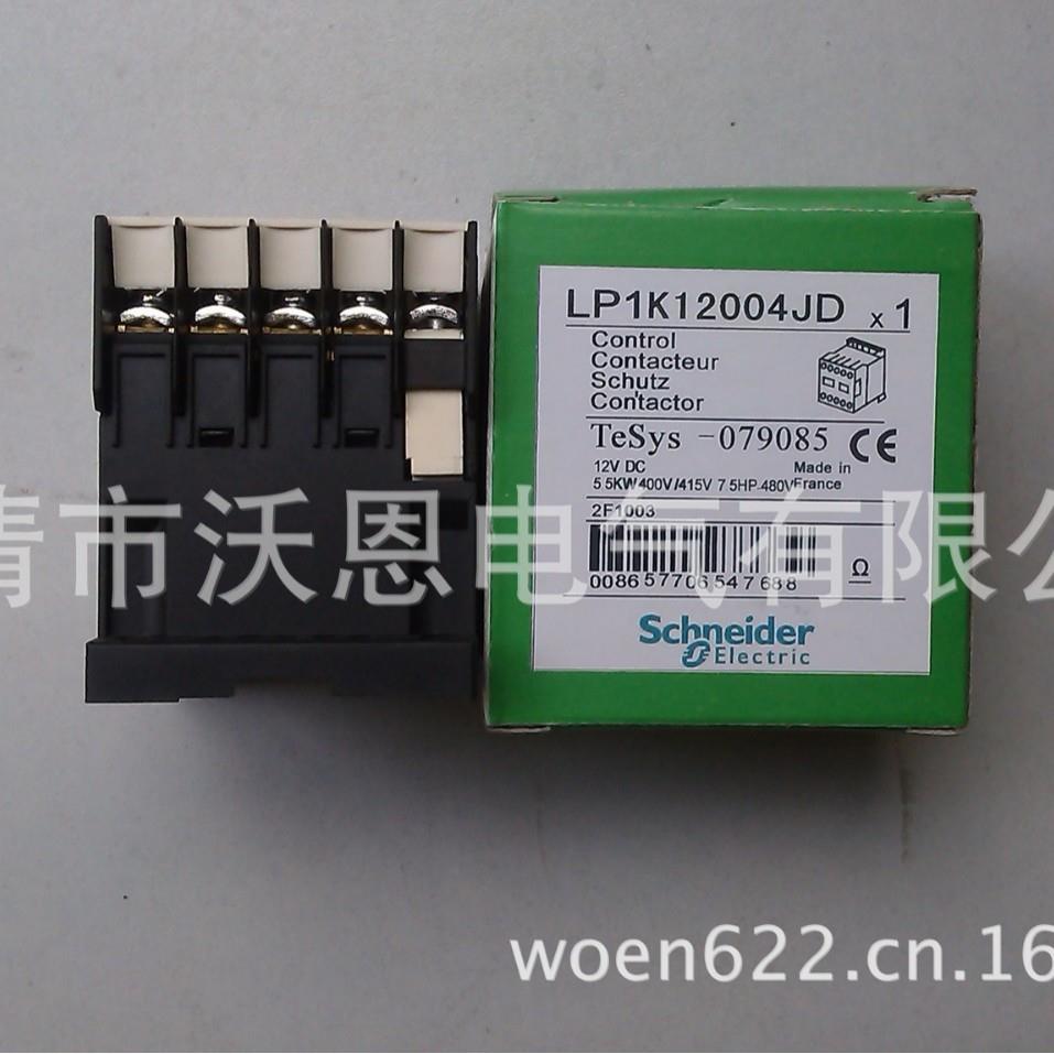 三极交流接触器JZC4-40 AC380接触式中间继电器 - 图0