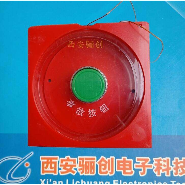事故按钮盒 1FJA-1SR20400V 10AIP67 - 图2
