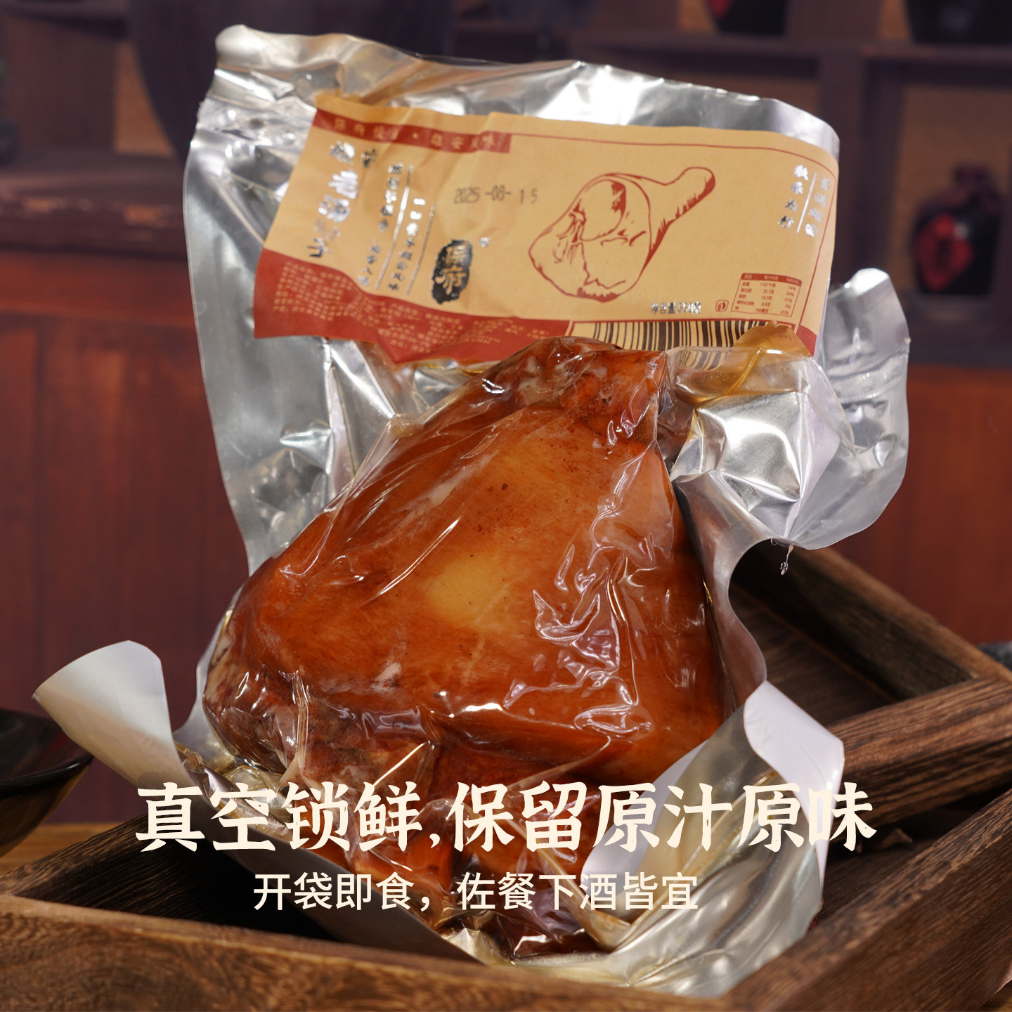 保府老汤肘子整只大猪肘猪蹄膀真空包装开袋即食卤味宵夜下酒菜,淘宝优惠券,粉丝福利购,淘宝优惠卷