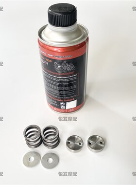 SW鲨王 RPM LS 佛沙NSS350 FAO猫行动改装配件前减震器弹簧避震器
