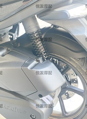 适用于豪爵UHR150后挡泥板后泥瓦挡沙板防水泥板改装配件加厚专用