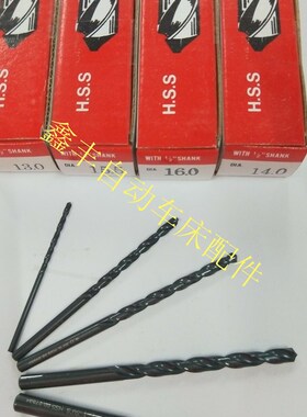 台湾正品苏氏SUS钻头直柄钻咀1/2柄不锈钢右钻高速网HSS麻花钻头.