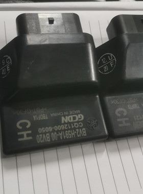 原装JYM125T 巧格IJOGi 赛鹰 福喜AS 夜行者 巡鹰电喷点火器 ECU