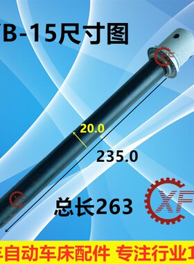 精诚桌上车床配件牙管 手板车床牙管 仪表车床牙管 拉管