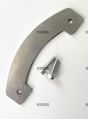 适用标致姜戈150改装配件前挡泥板 支架加强挡泥板防止断裂不锈钢