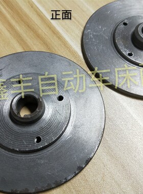 精诚铁刹车片桌上车床配件 仪表车床YB-15电机刹车盘 YB-20