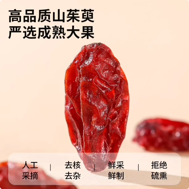 肉苁蓉山茱萸川芎各3克组合茶包正品中药材干货川芎片新鲜片泡茶,淘宝优惠券,粉丝福利购,淘宝优惠卷