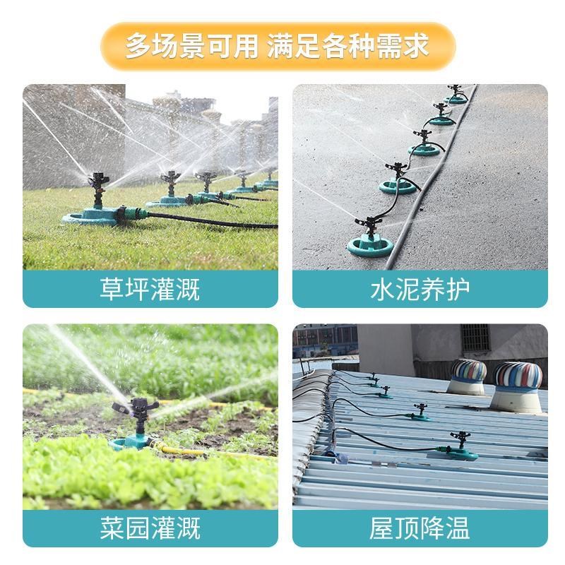 大面积厂房屋顶铁皮降温建筑水泥养护旋转洒水器喷水系统浇水喷头 - 图1