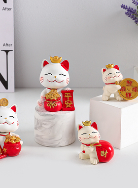 创意招财猫车载摇头小摆件家居饰品办公室桌面装饰品客厅迷你摆设