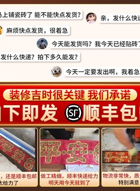 五帝钱压门槛过门石压的出入平安硬币入户门门槛石铜钱新房子装修