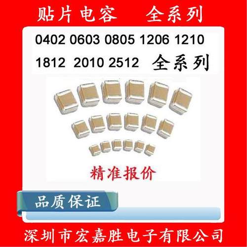 120PF 贴片电容0603 50V X7R 10% 120p 121K CL10B121KB8NNNC电容 - 图0