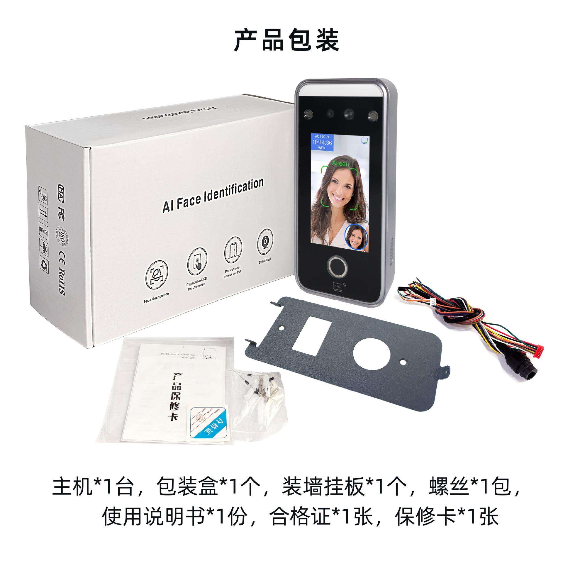 Factory direct supply M106 dynamic face access control, face recognition access control and attendance system, fingerprint attendance punching machine