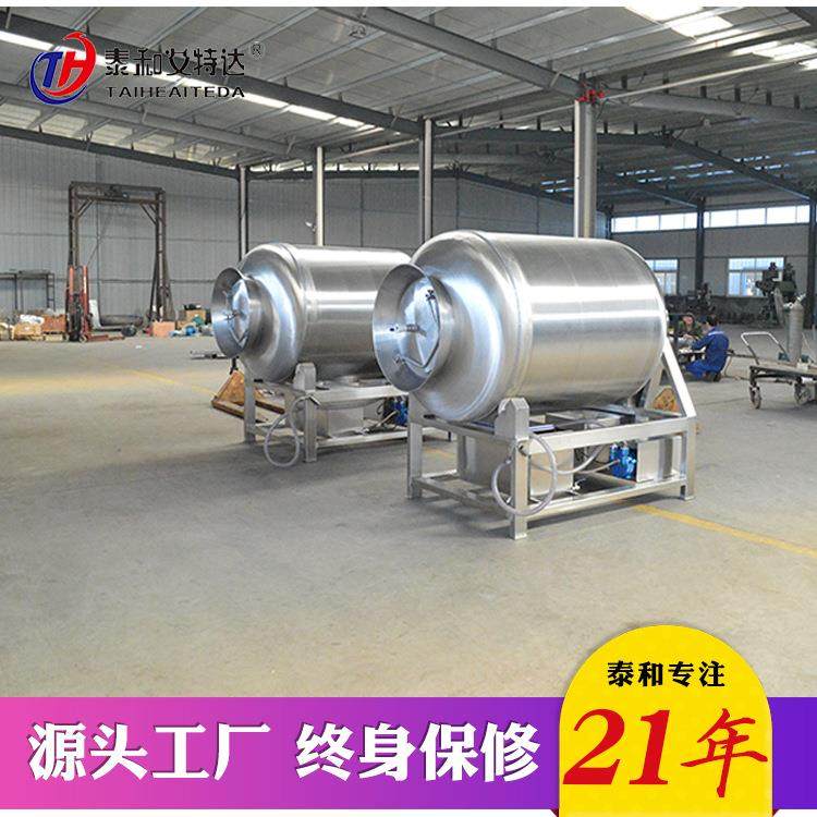 全自动真空滚揉机大型商用猪牛羊肉真空腌制机肉制品嫩化设备,淘宝优惠券,粉丝福利购,淘宝优惠卷