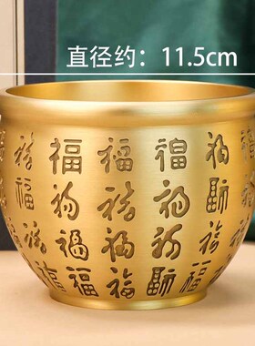 纯黄铜米缸聚宝盆百福缸办公室桌面铜器品装饰摆件客厅百福水缸