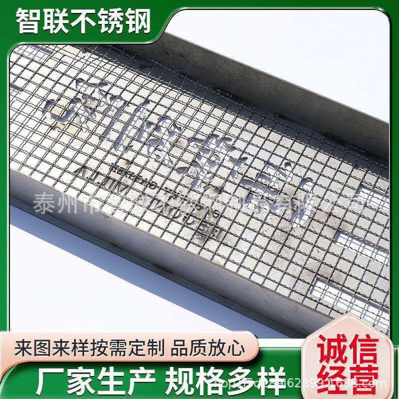 不锈钢排水下水道沟盖板供应304不锈钢线性沟盖板艺术盖板,淘宝优惠券,粉丝福利购,淘宝优惠卷