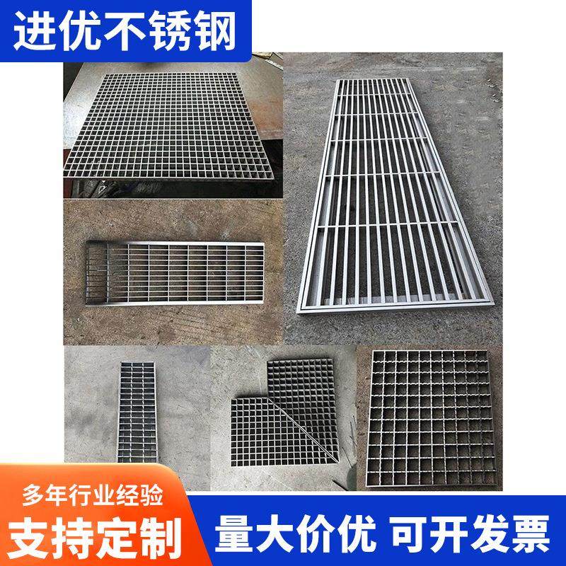 热镀锌钢格栅停车场排水沟盖板楼梯踏步板不锈钢格栅,淘宝优惠券,粉丝福利购,淘宝优惠卷