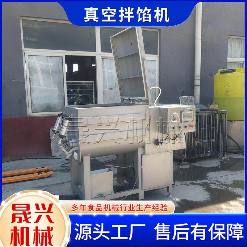 宠物食品加工拌料设备猫粮馅料真空拌馅机狗粮自动真空搅拌机,淘宝优惠券,粉丝福利购,淘宝优惠卷
