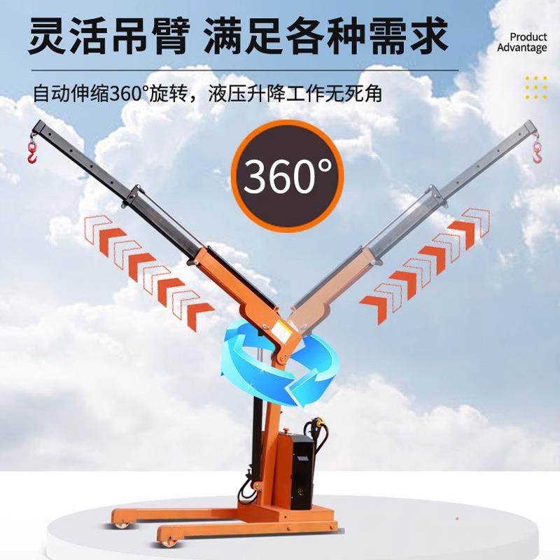 移动吊机全电动行走液压起重升降机简易车载绞盘悬臂旋转随车吊车,淘宝优惠券,粉丝福利购,淘宝优惠卷
