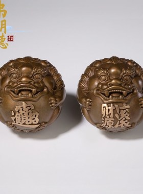 弗朗德全铜貔貅乾坤球摆件客厅办公室桌面家居送礼物装饰品手把件