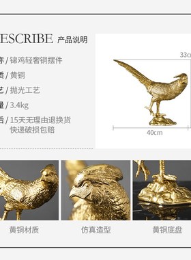 现代轻奢黄铜摆件客厅家居小饰品创意北欧动物艺术品桌面装饰摆设