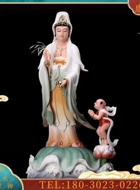 观音佛像摆件居家供奉童子拜观音菩萨汉白玉彩绘观世音客【议价】
