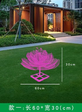 户外不锈a钢镂空花朵雕塑园林景观发光铁艺装饰售楼处小区定制摆