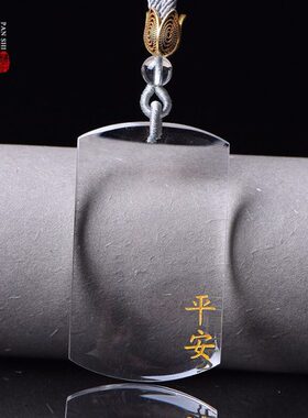 无事牌兔平安白挂件可水晶方牌定制刻字项链年吊坠天然