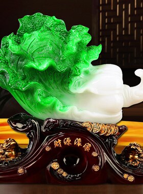 招财白菜财源滚滚开业摆件公司乔迁庆祝礼品办公桌书房客厅工艺品