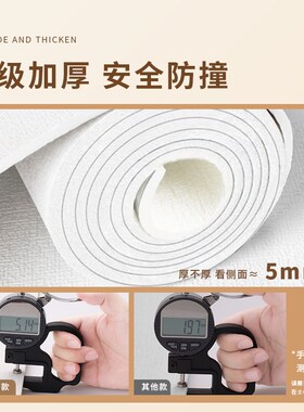 冬季保温墙贴室内保暖防寒加厚内墙隔热装饰一体板无甲醛墙壁贴纸