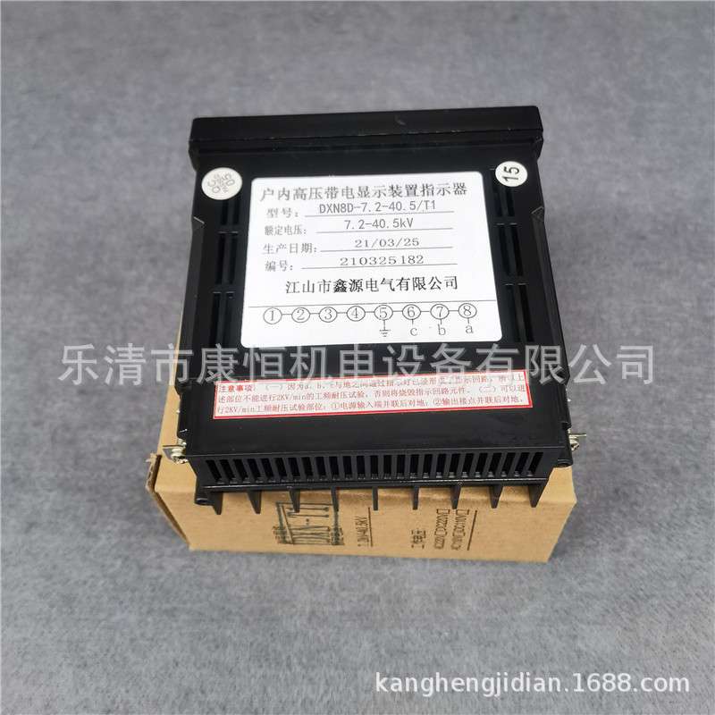 鑫源电气DXN8D-T户内高压带电显示装置指示器DXN8D-7.2-40.5/T1 - 图0
