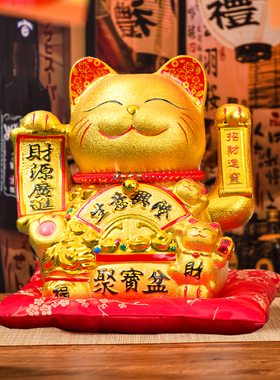 招财猫摆件开业自动招手店铺前台装饰品家居大号摇手发财猫送礼物