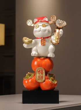 2025新款招财猫摆件入户玄关柿柿如意客厅桌面装饰品乔迁开业礼物