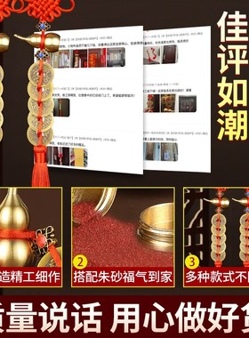 五帝钱真品铜钱化解入户门对门黄铜葫芦挂件大门卧室窗户铜钱挂门