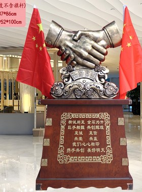 合作共赢握手落地摆件大号公司大厅酒店开业乔迁庆典商务送礼礼品