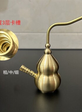 【大号双接头送加长过滤嘴】粗中细四用加厚加大铜葫芦水过滤斗